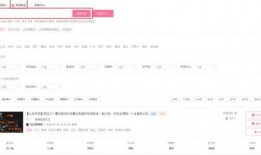 搜索热点爆料发视频,最新爆料视频深度解析